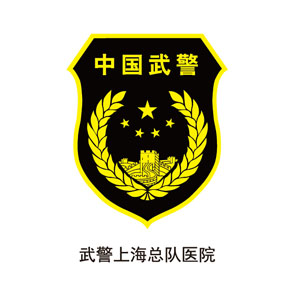 武警上?？傟?duì)醫(yī)院家具工程